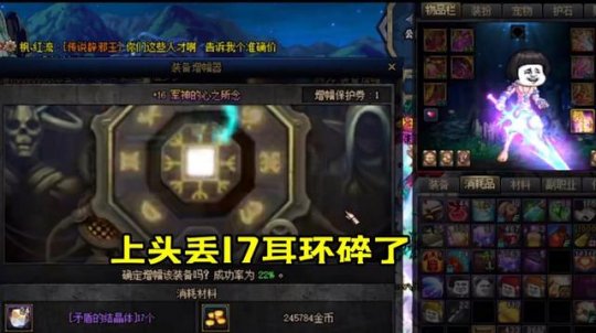 最新dnf私服神谕-（最新dnf私服-哪个有人气）1