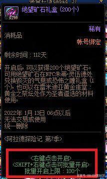 帝王dnf私服交流群1012