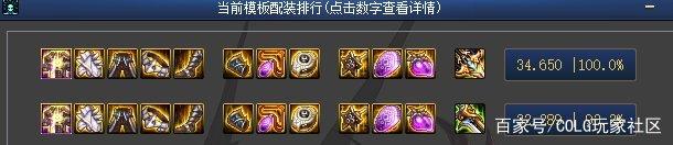 dnf 60怀旧私服氪金吗1017