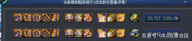 dnf琅琊私服在哪下载1018