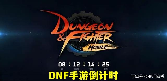 怎么玩好dnf私服1037