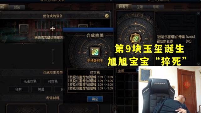 dnf私服秒天秒地辅助官网
