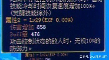dnf玩私服会影响官服吗