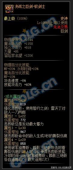 怎么清理地下城私服垃圾1068