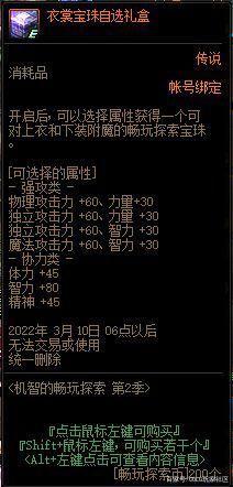 地下城私服-与勇士私服紫电青霜（地下城私服-与勇士私服：紫电青霜，剑魂争霸！）