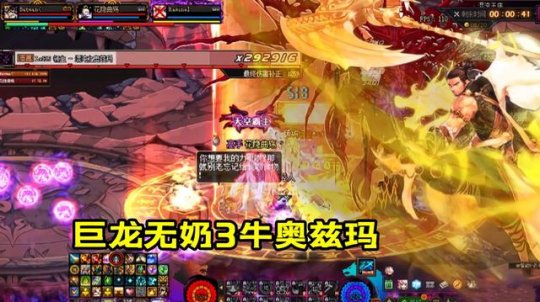 天星dnf私服108
