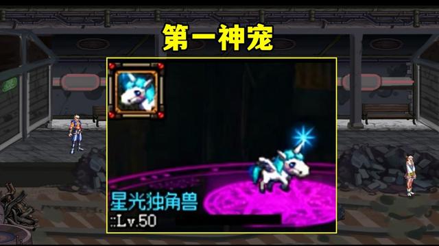 dnf私服抽奖机1082