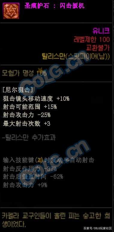 dnf私服设架教程1083