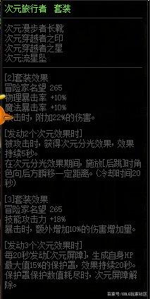 dnfsf真正的“狗托”诞生，剑魂荒古光剑从14一路丢到16！1091