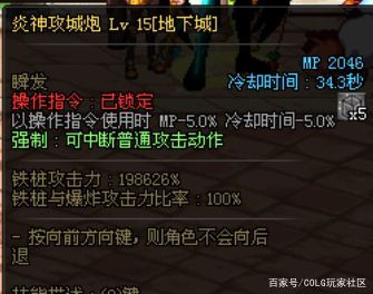 dnf私服70版本上线送天空1098
