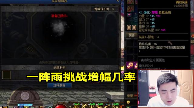 dnfsf永久药剂刚删，无限深渊票又至！策划眼里的无限是这样的