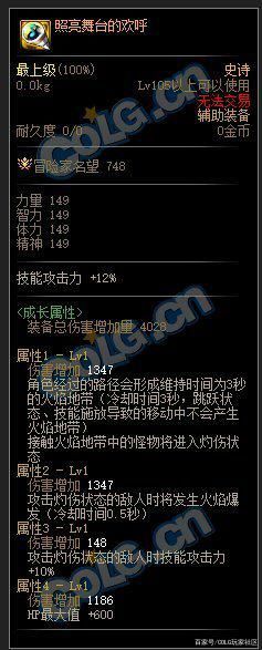 地下城私服-与勇士私服续费（为什么需要给地下城私服-与勇士私服续费？）