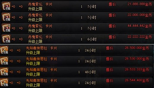 dnf私服会被取缔吗113