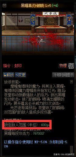 最新dnf私服长久-（最新dnf私服-违法吗）1137
