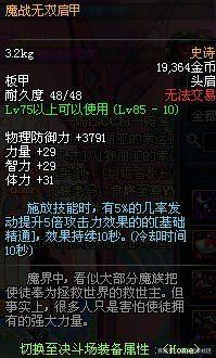 地下城与勇士私服变态版