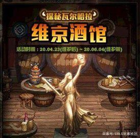 私服dnf打字闪腿1140