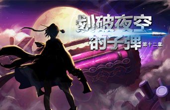 dnf私服刷喇叭工具