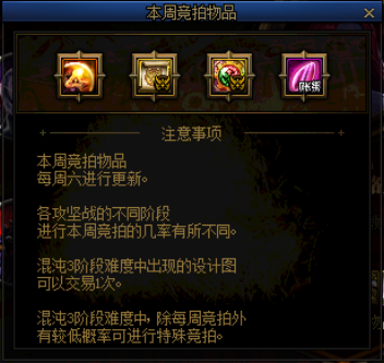 dnf哪个私服做的好13