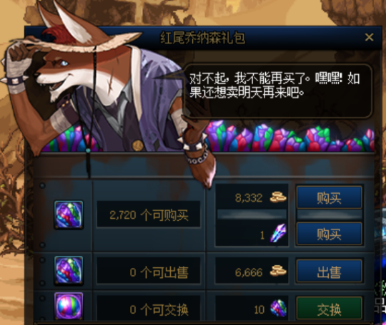 dnf公益服女鬼剑最帅气武器幻化排行，拍卖行几十万比史诗还独特。141