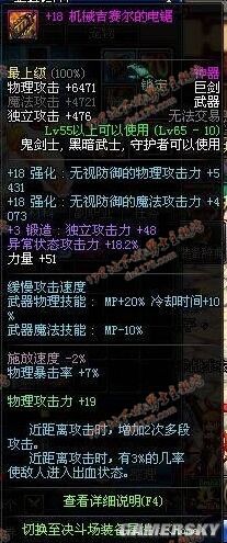 艾肯地下城私服在哪里（艾肯最新dnf私服在哪）146