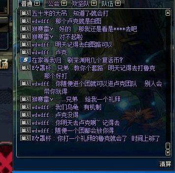 怎么弄dnf私服163