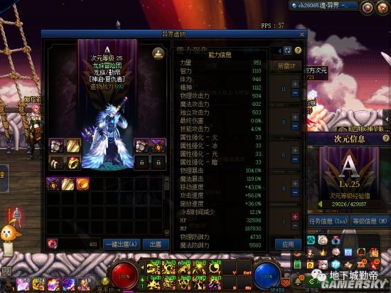 最新dnf私服腾讯-（最新dnf私服公益版）