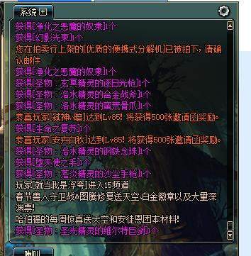 最新dnf私服--风情（最新dnf私服-网址）