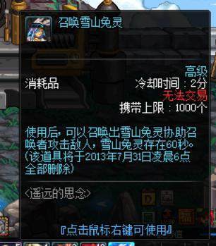 王思聪亲自挽留宝蓝，承认宝蓝的地位，IG辅助宝蓝回归190