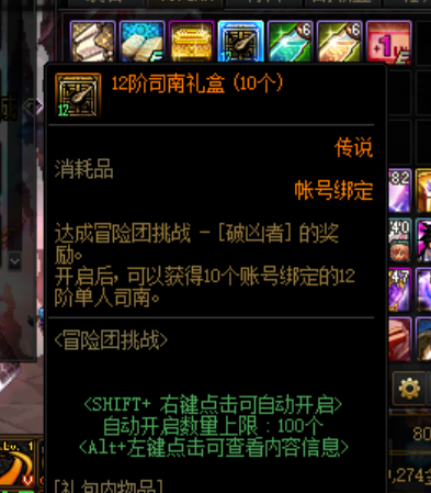 最新dnf私服神龙-（最新dnf私服2023）