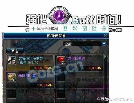 地下城私服-与勇士私服素喃地下城私服（地下城私服-与勇士私服素喃地下城私服）