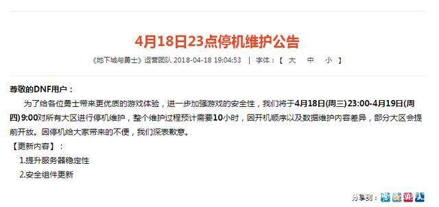 dnfsf2019 亚 瑟 最 新 铭 文 出 装 打 法 及 思 路208