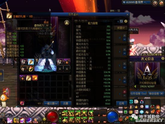 地下城私服-与勇士私服绝版武器（地下城私服-与勇士私服绝版武器详解）22