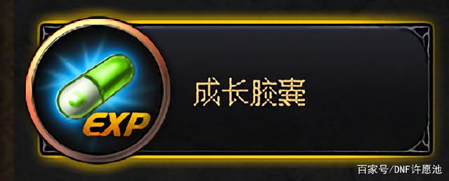 地下城私服超时空首饰升级为江山如画，5套95级防具伤害提升对比
