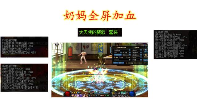 地下城私服-与勇士私服2次觉醒（地下城私服-与勇士私服2次觉醒多少级）