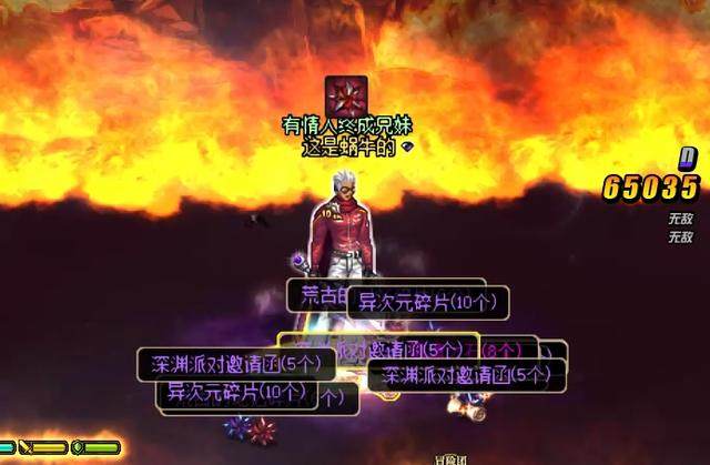 地下城私服-与勇士私服粉武器怎么上（地下城私服-与勇士私服粉的福音——武器装备攻略）235