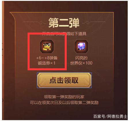 怎么清理地下城私服垃圾237