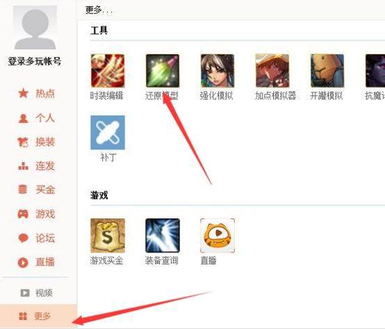dnf公益服发布网国庆买12套或送随机转职书，国服玩家却不买账要追忆天空238