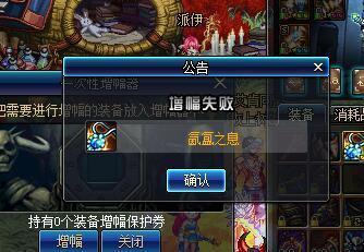 dnf私服发布网无限复制SS灵魂？“尹明镇”又头疼了，能换成时间结晶变现258