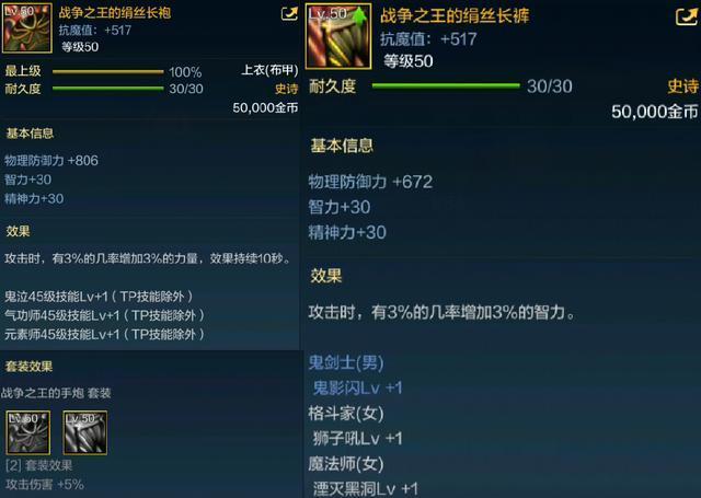 dnf私服抽奖机