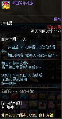 地下城私服-与勇士私服粽子的故事