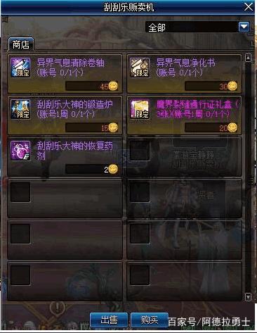 地下城私服随机原来是这个原理，学到了274