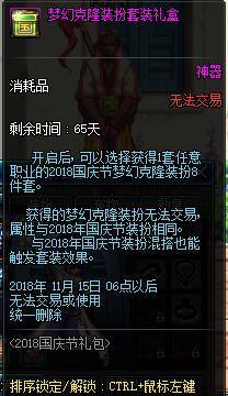 dnf公益服发布网艾肯套冰结师自称吊打蛇皮A套，卢克团放还是不放278