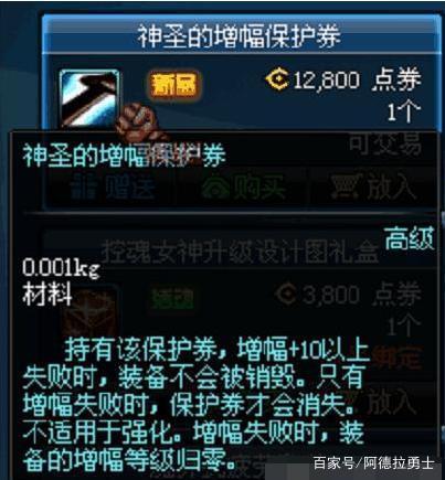 地下城私服-与勇士私服纪录片全集285