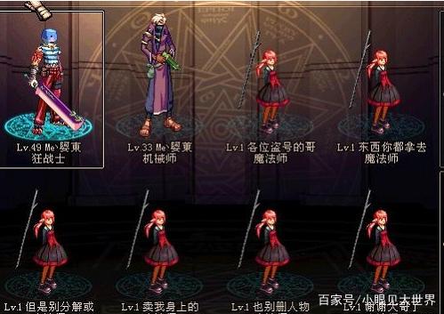 dnf玩私服会影响官服吗287