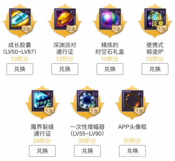 地下城与勇士dnf私服288