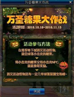 地下城私服-与勇士私服紫装任务攻略（地下城私服-与勇士私服紫装任务攻略）