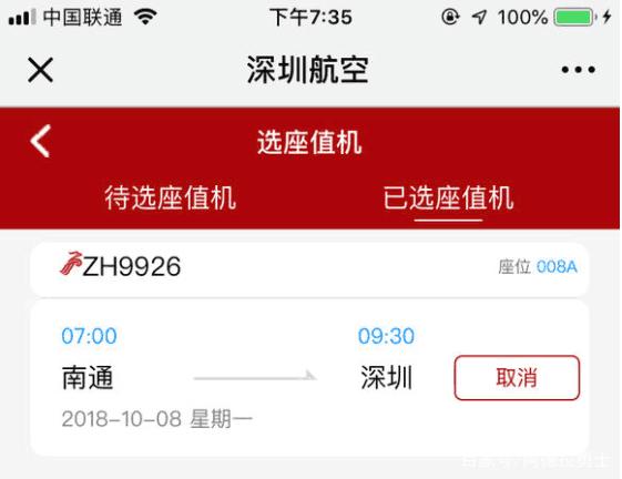 dnf私服怀旧版