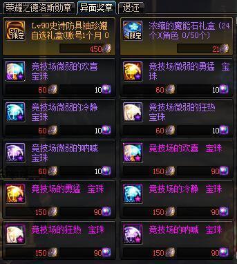地下城私服-与勇士私服红狗怎么打造（从玩家和开发者角度看地下城私服-与勇士私服红