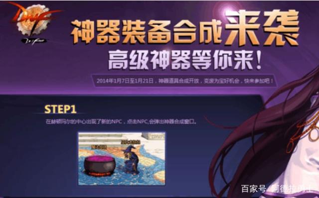 最新dnf私服网页版-（最新dnf私服网页版在线玩）329