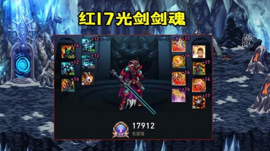 dnf公益服发布网国庆买12套或送随机转职书，国服玩家却不买账要追忆天空33